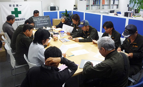 社内安全衛生協議会の実施
