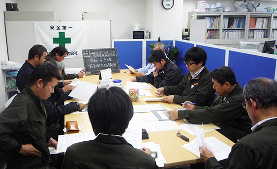 社内安全衛生協議会の実施