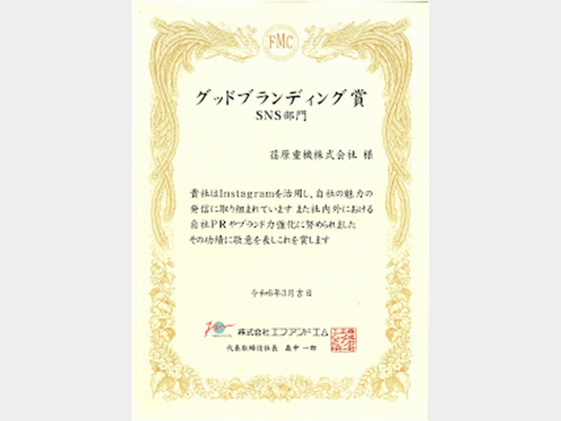 新着情報